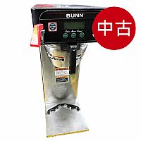 二手/中古 BUNN自動泡茶機