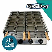 瓦斯 1 代韓國雞蛋糕爐 KD1101dr1s