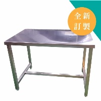 不鏽鋼厚料桌