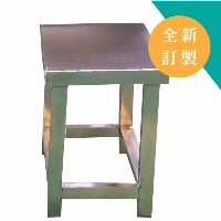 訂製不鏽鋼厚料椅
