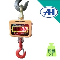 電子吊秤 AHT-3T