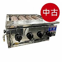 二手/中古 4管下火烤爐
