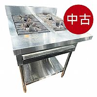 二手/中古 四口西餐爐
