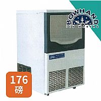 176磅顆粒製冰機