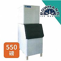 550磅顆粒製冰機