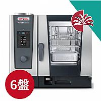 RATIONAL iCombi Classic 6-1/1萬能蒸烤箱