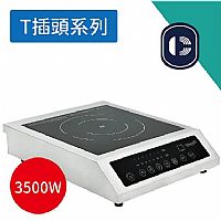 單口電磁爐 IDC-3500