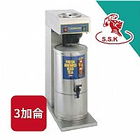 Cecilware冰茶機