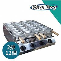 瓦斯 1 代韓國雞蛋糕爐 KD1101dr1