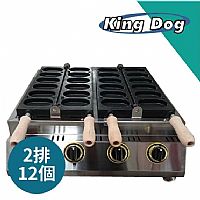 瓦斯 2 代韓國雞蛋糕爐 KD1101dr2