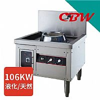 台菜鼓風爐 CSW-101