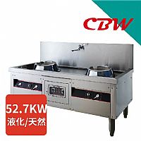 台菜鼓風爐 CSW-102