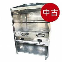 二手/中古 煙罩二口炒台