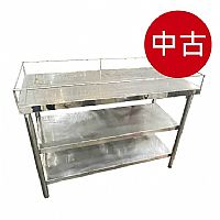 二手/中古 三層工作台