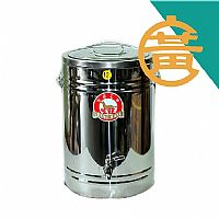 久廣 27L ST保溫茶桶