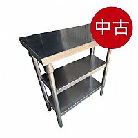 二手/中古 厚料2尺三層工作台