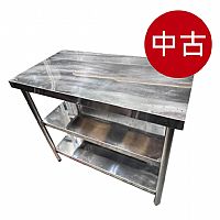 二手/中古 3尺三層工作台