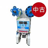 二手/中古 封口機