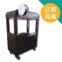 訂製型木製造型車台