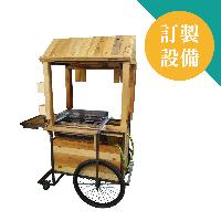 訂製型木製型推車