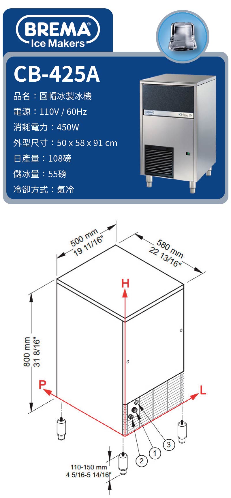 108磅圓帽冰製冰機