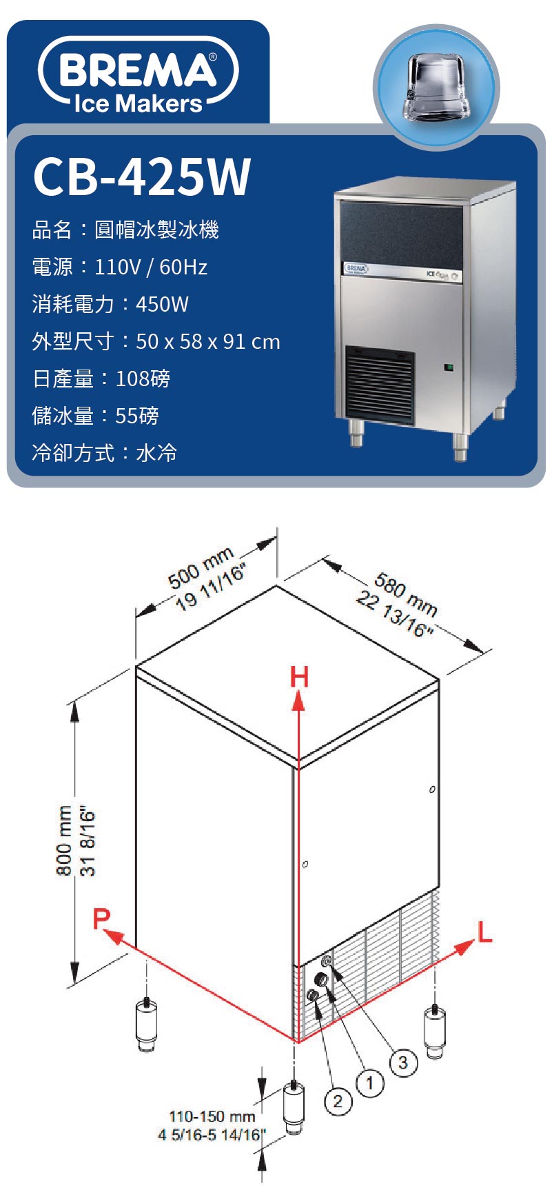 108磅圓帽冰製冰機