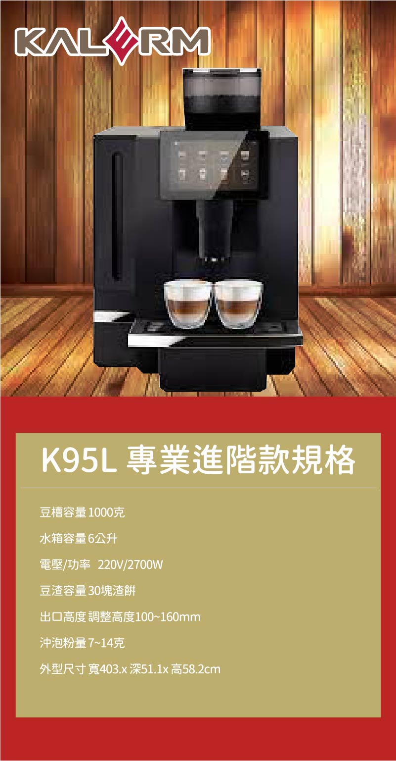 專業進階款